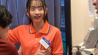 Huntc00378jp 3